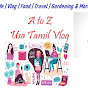AtoZ Usa Tamil Vlog logo
