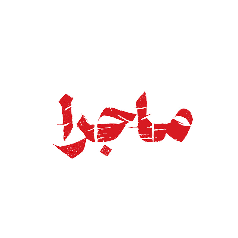 ماجرا مدیا / Majaraa Media Logo