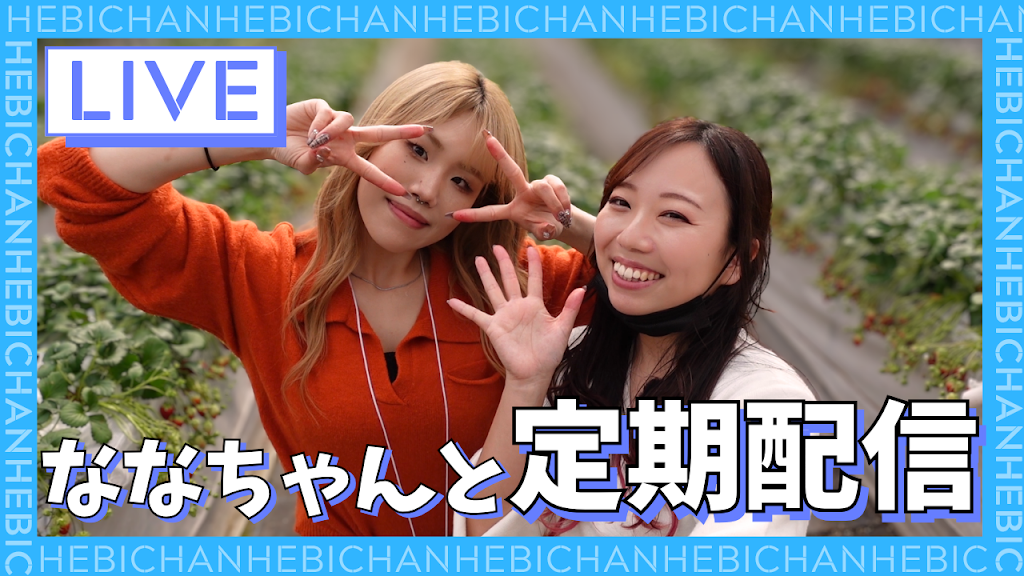 某YouTube動画出演者のグッズ YouTube