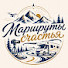 GY4FGG0MSlA-channel-avatar-Маршруты счастья - самостоятельные путешествия 