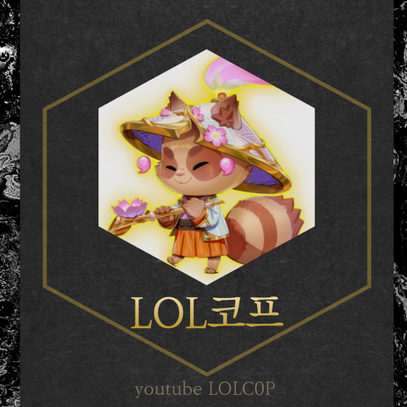 코프