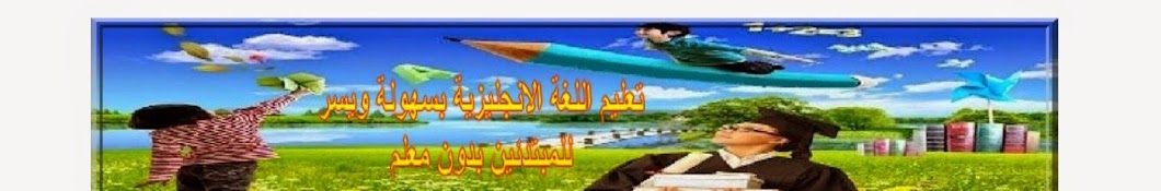 ahmed ismayl Avatar channel YouTube 