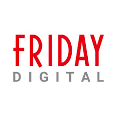 FRIDAYデジタル