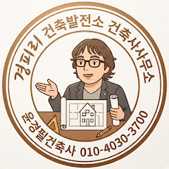 건축을 보는 눈