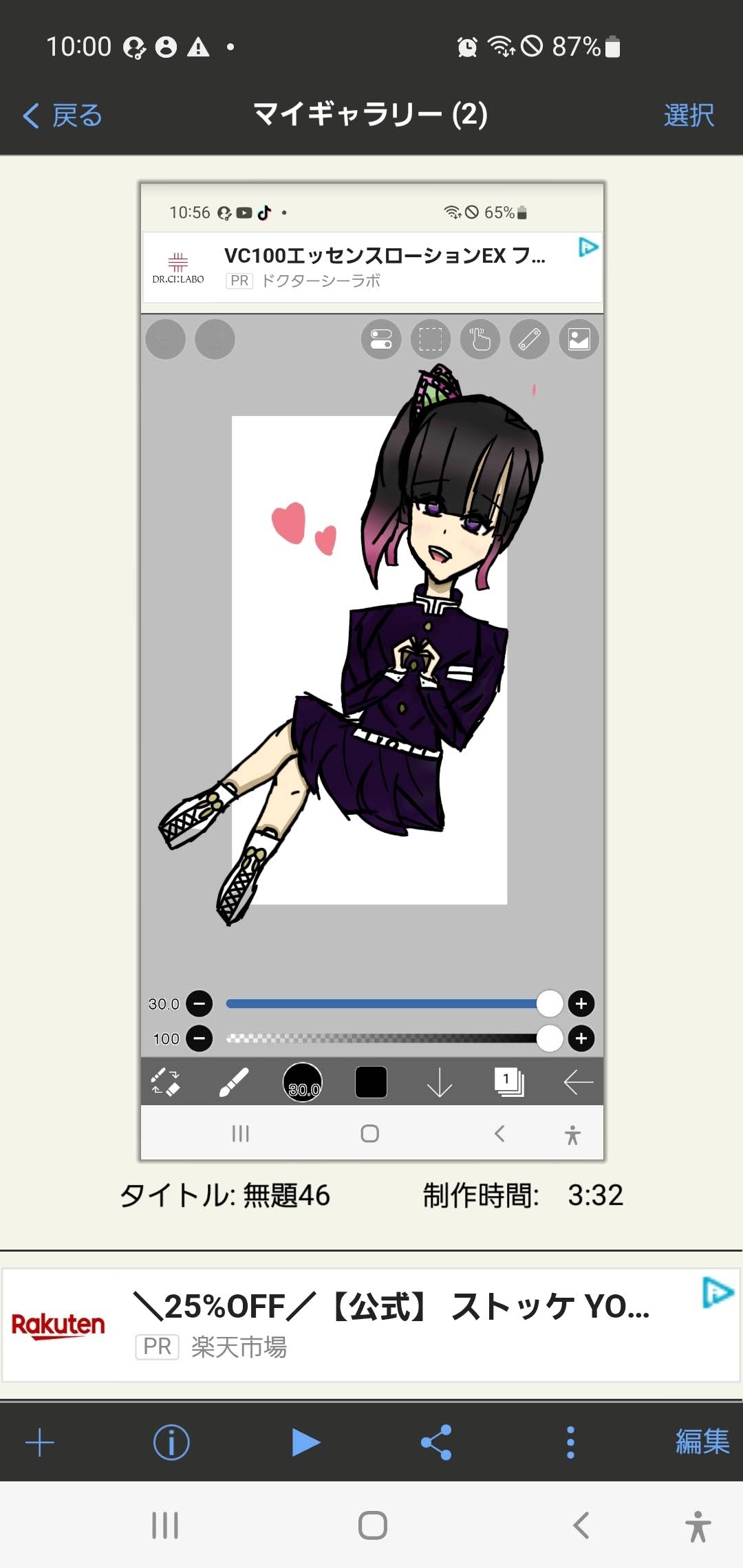 PoPo、ねろす、みすて YouTube