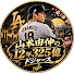 lzxTJqS1y98-channel-avatar-山本由伸の12年325億ドジャース