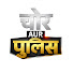 YzbKCe_T9MA-channel-avatar-Chor Aur Police
