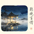 f_UvCEz3u-s-channel-avatar-聽晚言情