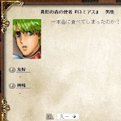 Soraaalのアニメーション置き場アイコン画像