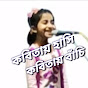 Bengali recitation and dance  : logo