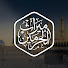 xUJMjBC3HwQ-channel-avatar-ميراث الحرمين || mirath alharamin