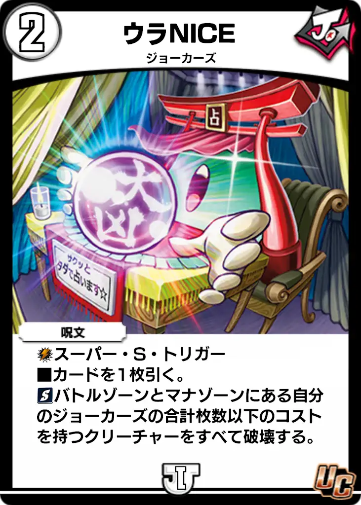 5月25日31弾実装カード紹介 - huguusuki's blog