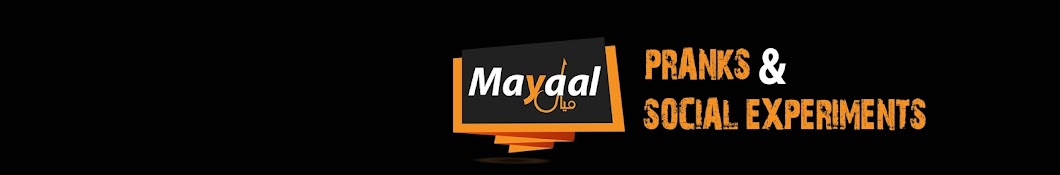 Mayaal Tube - Ù…ÙŠØ§Ù„ ØªÙŠÙˆØ¨ Avatar de canal de YouTube