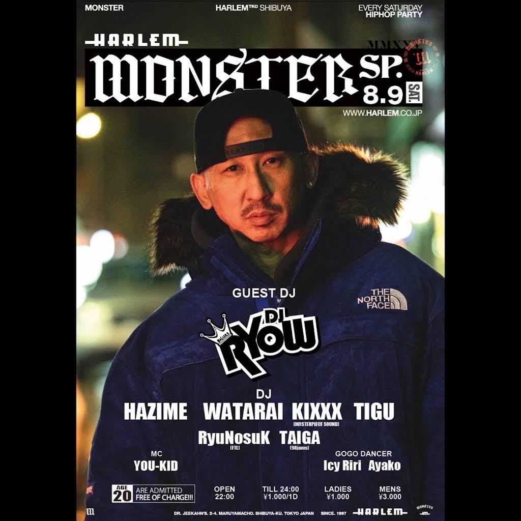 邦楽 Gossip Theater Spooky Jam 51d9+ma1CtL._SY200_QL15_.jpg