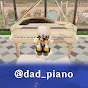 dad_piano