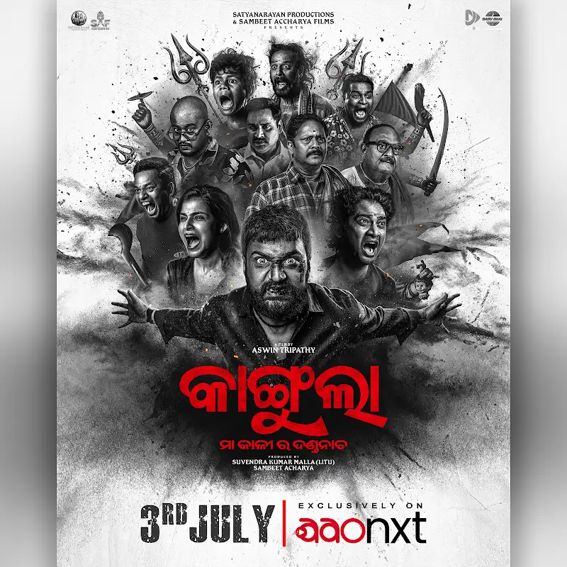 Kangula OTT Release
