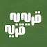 hwtJqg6-l94-channel-avatar-Qaria Ba Qaria