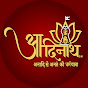 Aadinath Tv Channel logo