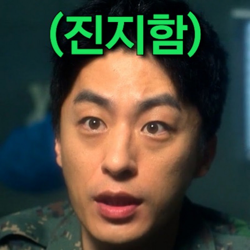 넷플릭스 명장면