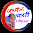TyJ56xS5Iws-channel-avatar-Anmol Bharati