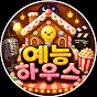 FUNNYHOUZ
