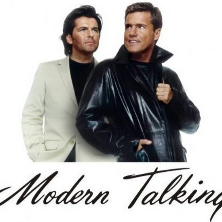 Модерн токинг лучший альбом. Группа Modern talking. Логотип группы Modern talking. Modern talking обложка.