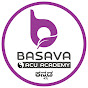 Basava Acu Academy Kannada logo