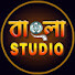 Z4DThwIfI5s-channel-avatar-বাংলা Studio