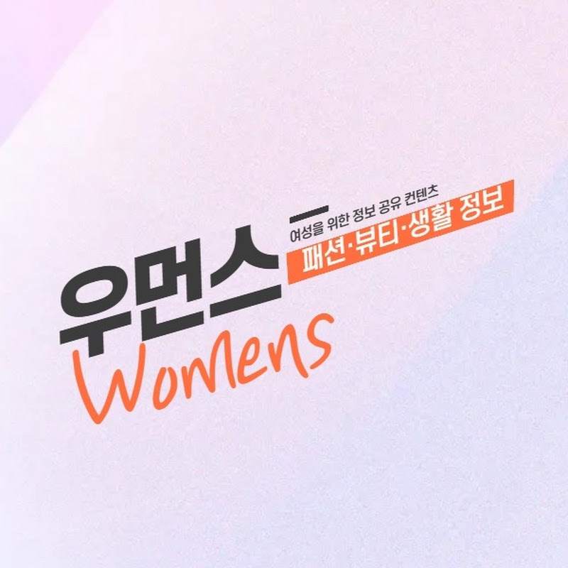 우먼스패션뷰티생활정보 Sense womens
