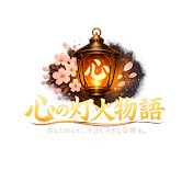 人生の贈り物〜奇跡の物語〜
