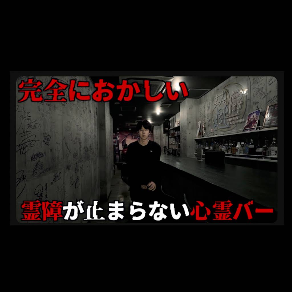 SHYSSGSK様確認用 YouTube