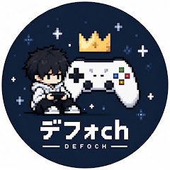 デフォch