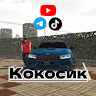 Автор