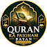 HLQz8aQIwxg-channel-avatar-Quran Ka Paigham Bayan