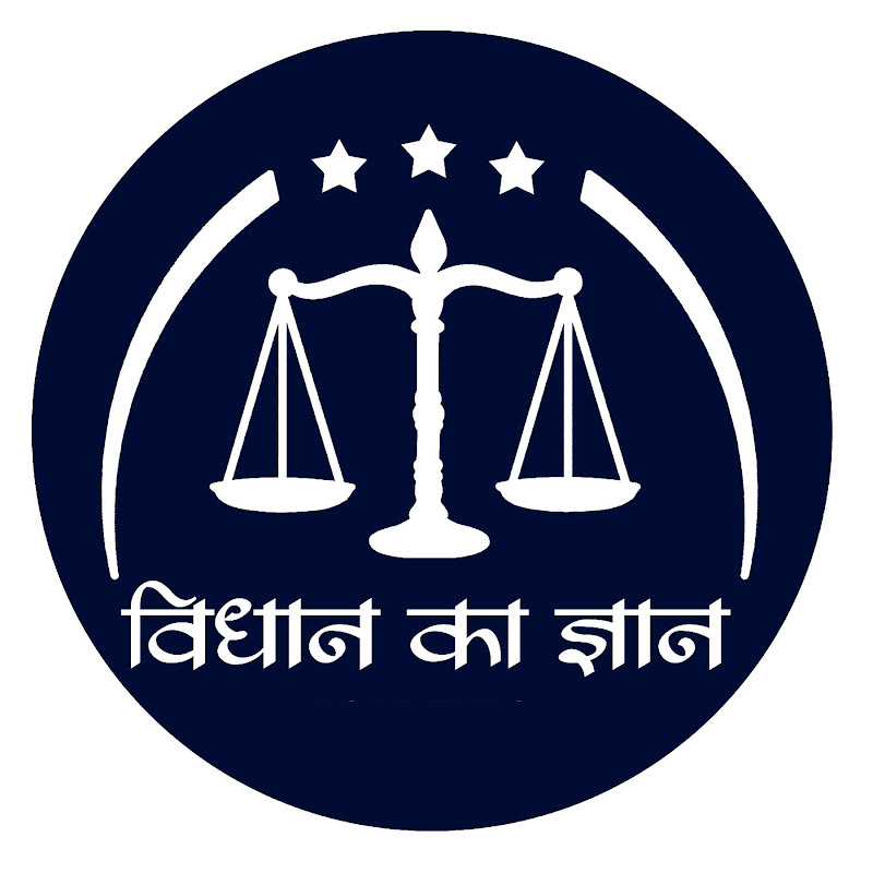 Vidhan ka Gyan