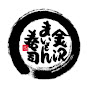 まいもんチャンネル【金沢まいもん寿司】