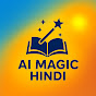 Aimagichindi logo