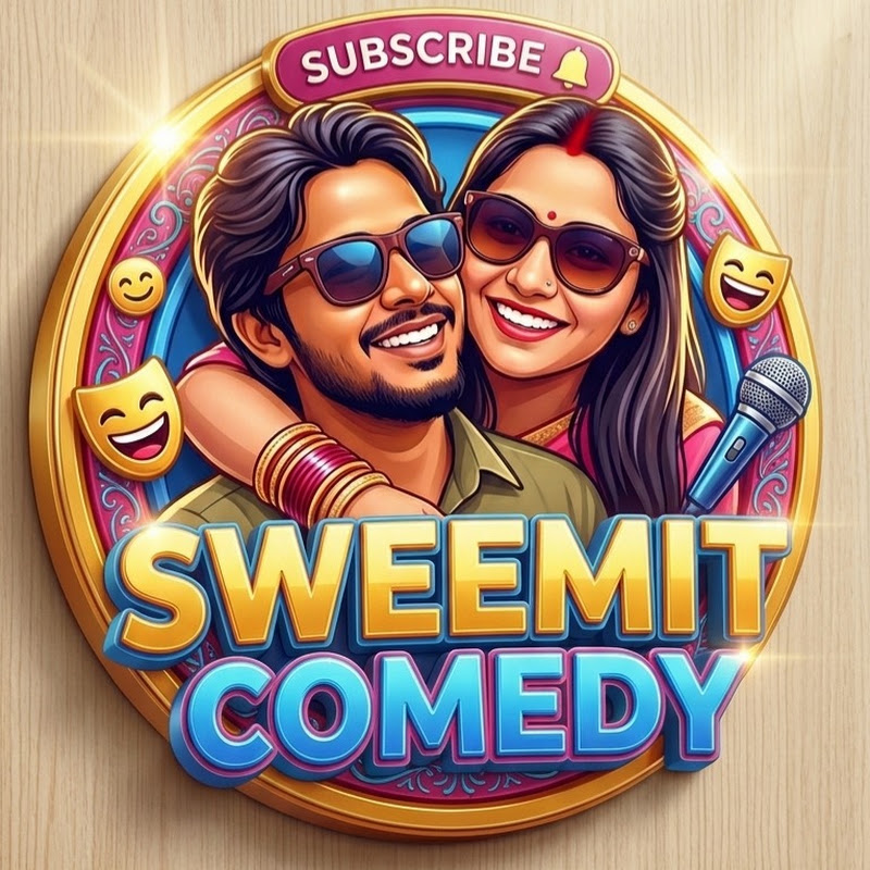 SWEEMIT COMEDY 🤪