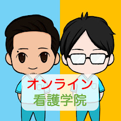 ハルジローのオンライン看護学院