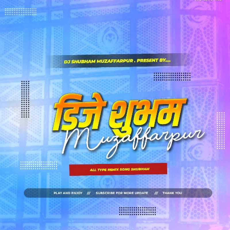 Dj Shubham Muzaffarpur 
