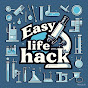 Easy Life Hack logo