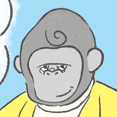アニメとゲームとゴリラ