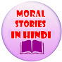 Moral Stories in Hindi 