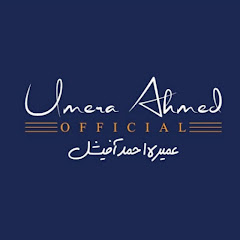 Umera Ahmed avatar