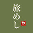 ohr71Z8niRs-channel-avatar-しずかな旅めし