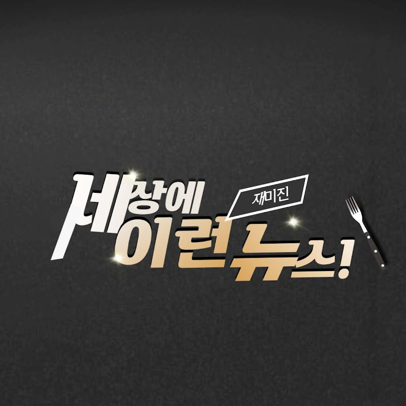 짤이슈 Logo