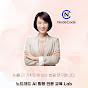 NodeCode 노드코드 AI 활용