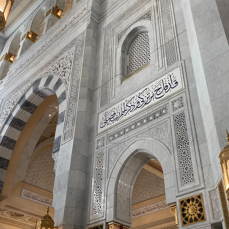 تلاوات محبرة