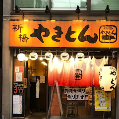 新橋やきとんチャンネルアイコン画像