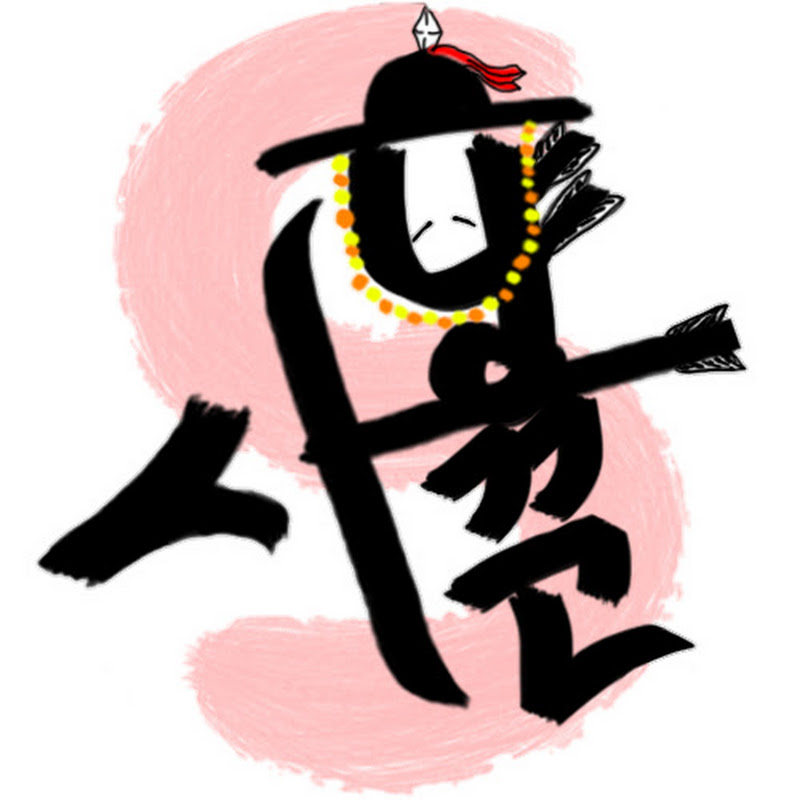 사인사냥꾼 Footyhunter avatar